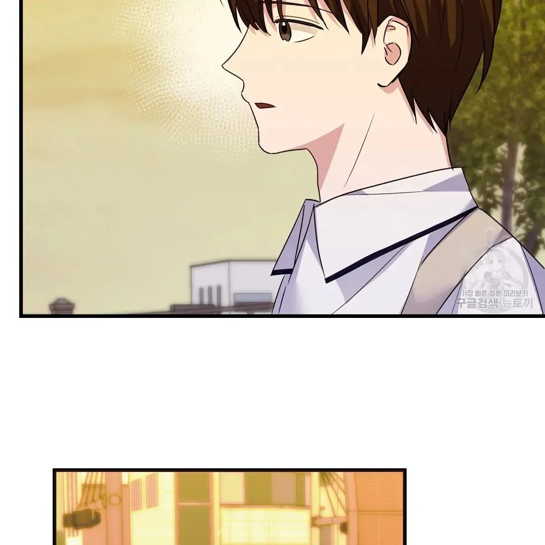 Read Fragment chapter 1 image 99 on Lezhin