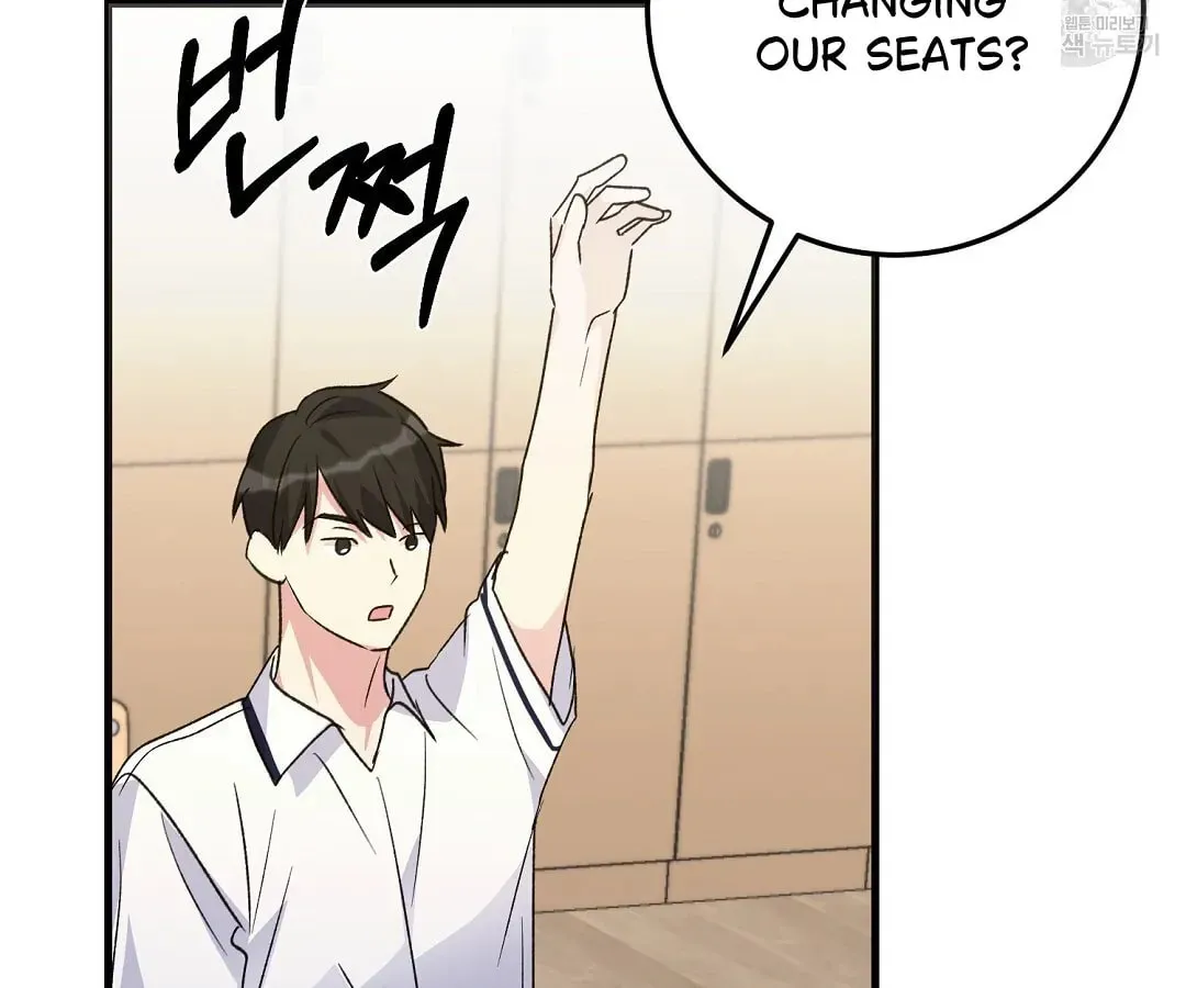 Read Fragment chapter 2 image 100 on Lezhin