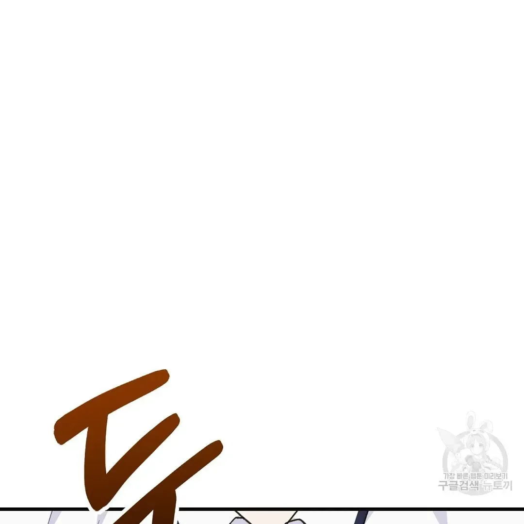 Read Fragment chapter 2 image 105 on Lezhin