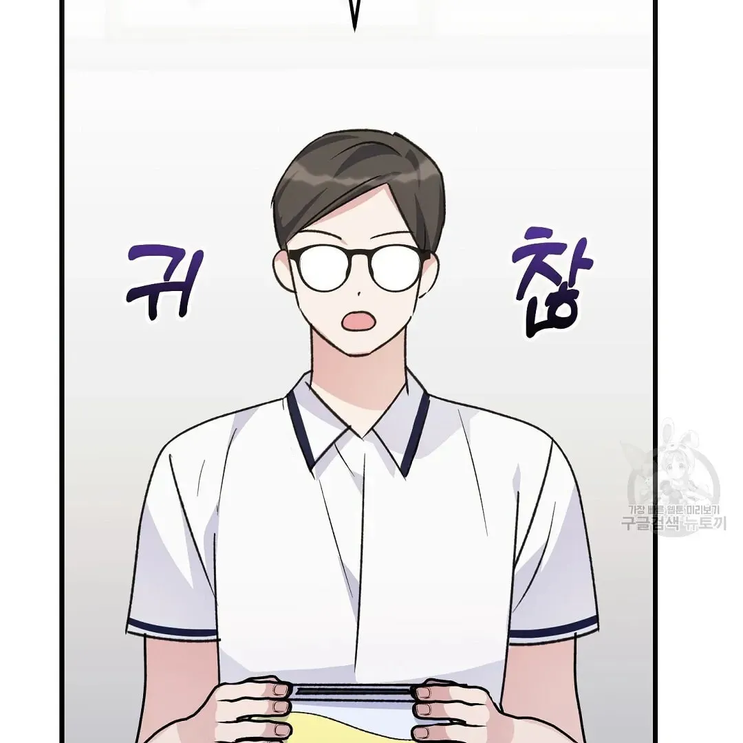 Read Fragment chapter 2 image 108 on Lezhin