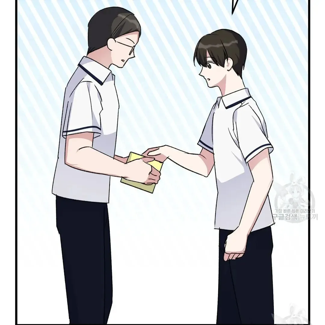 Read Fragment chapter 2 image 112 on Lezhin
