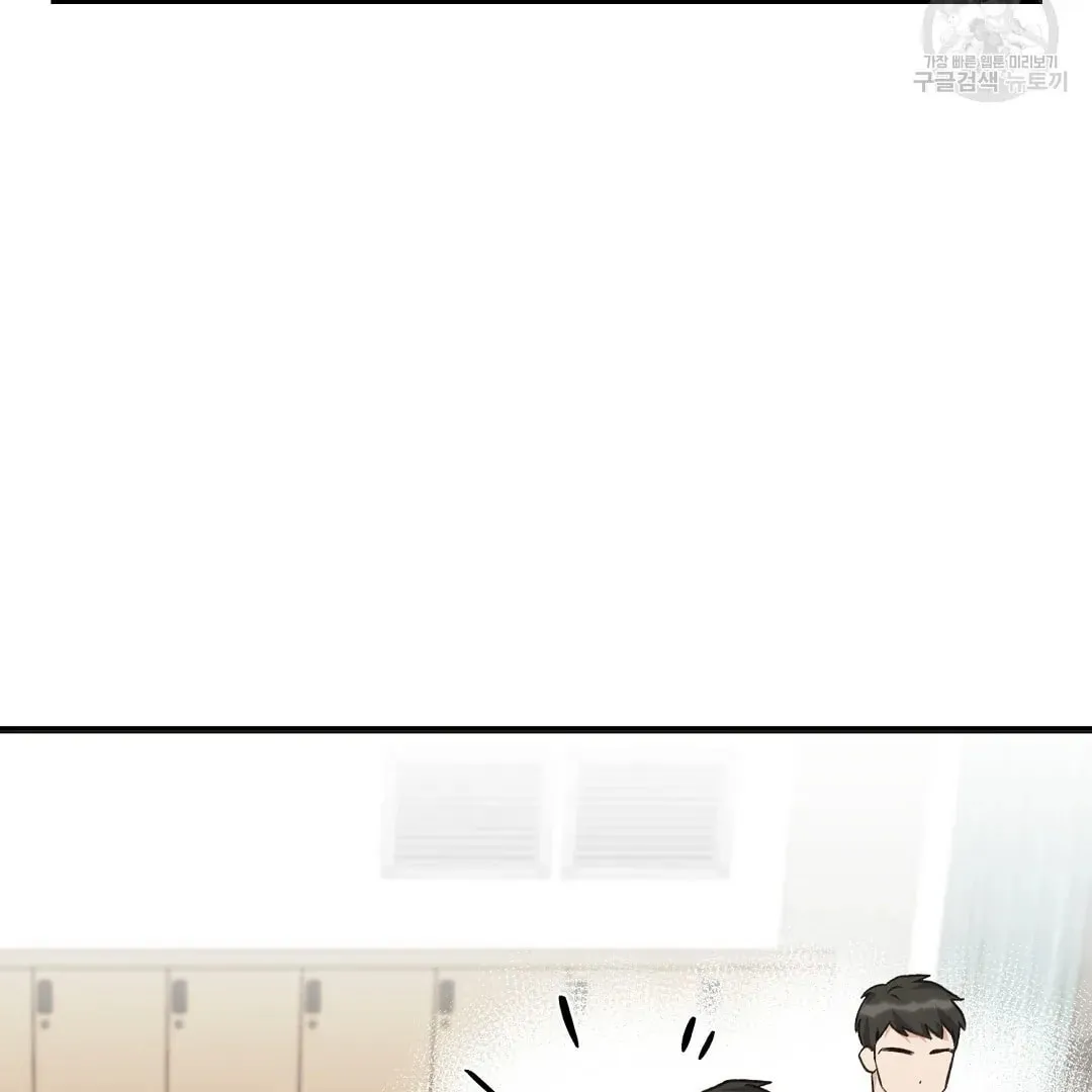 Read Fragment chapter 2 image 113 on Lezhin