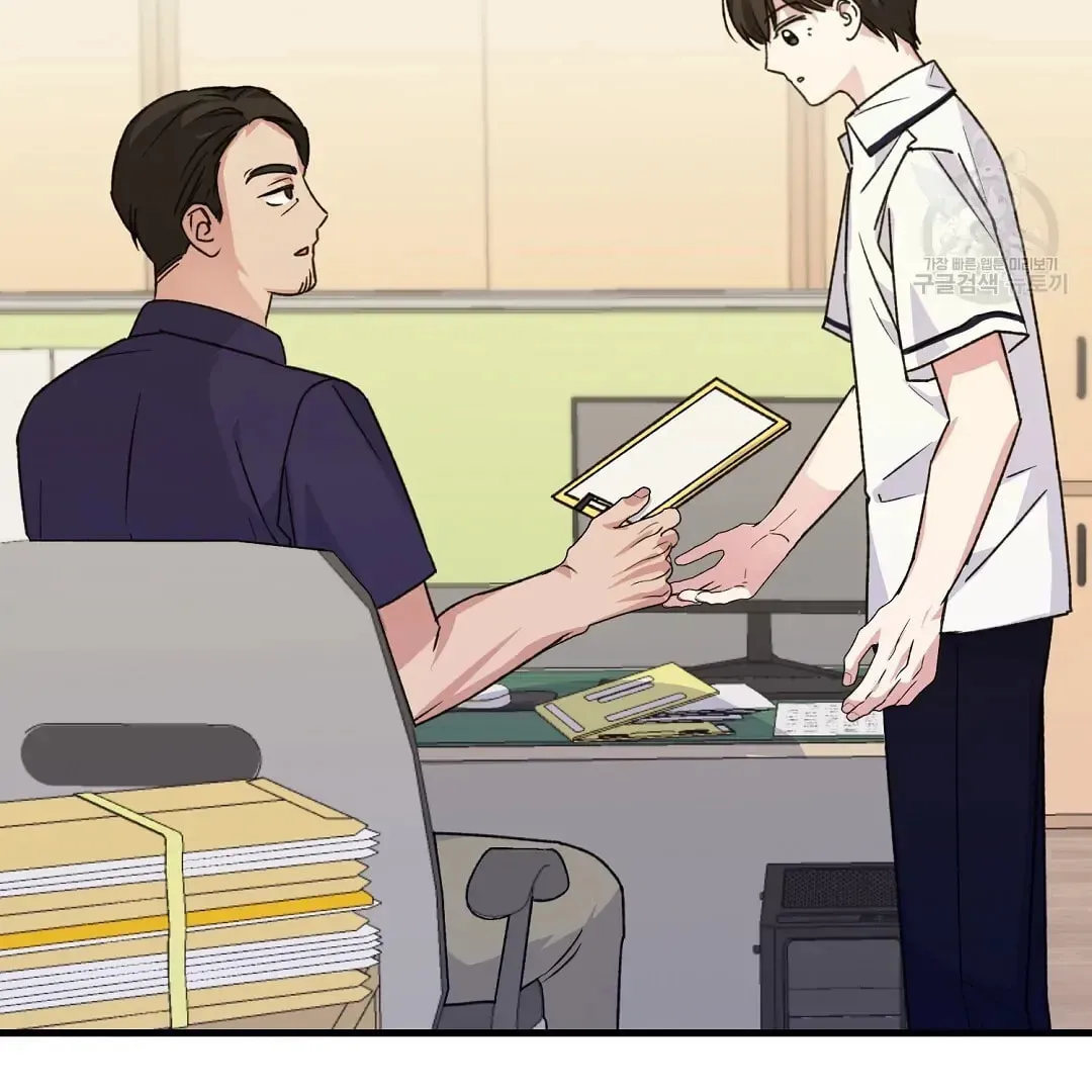 Read Fragment chapter 2 image 12 on Lezhin