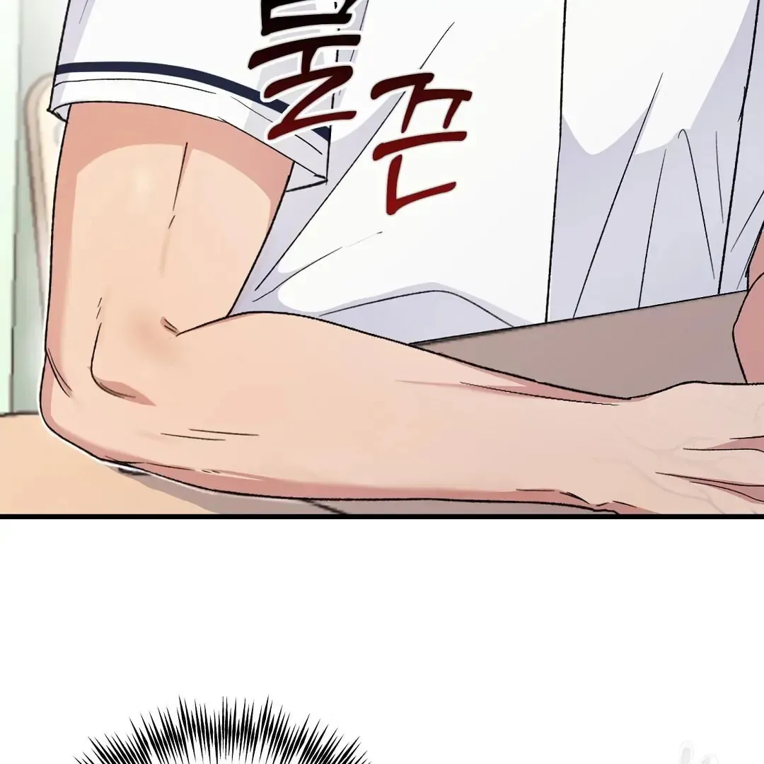 Read Fragment chapter 2 image 123 on Lezhin