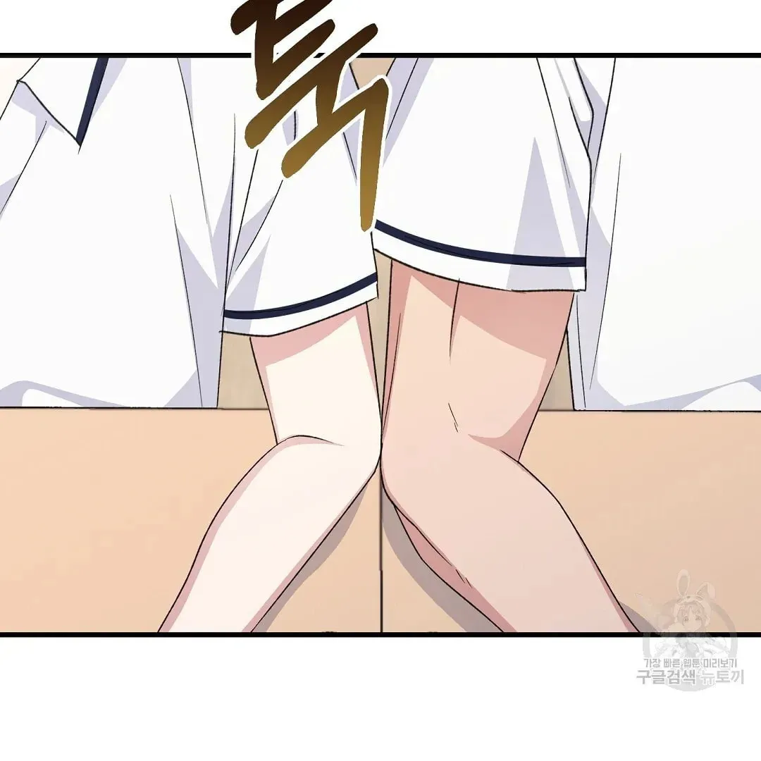 Read Fragment chapter 2 image 126 on Lezhin