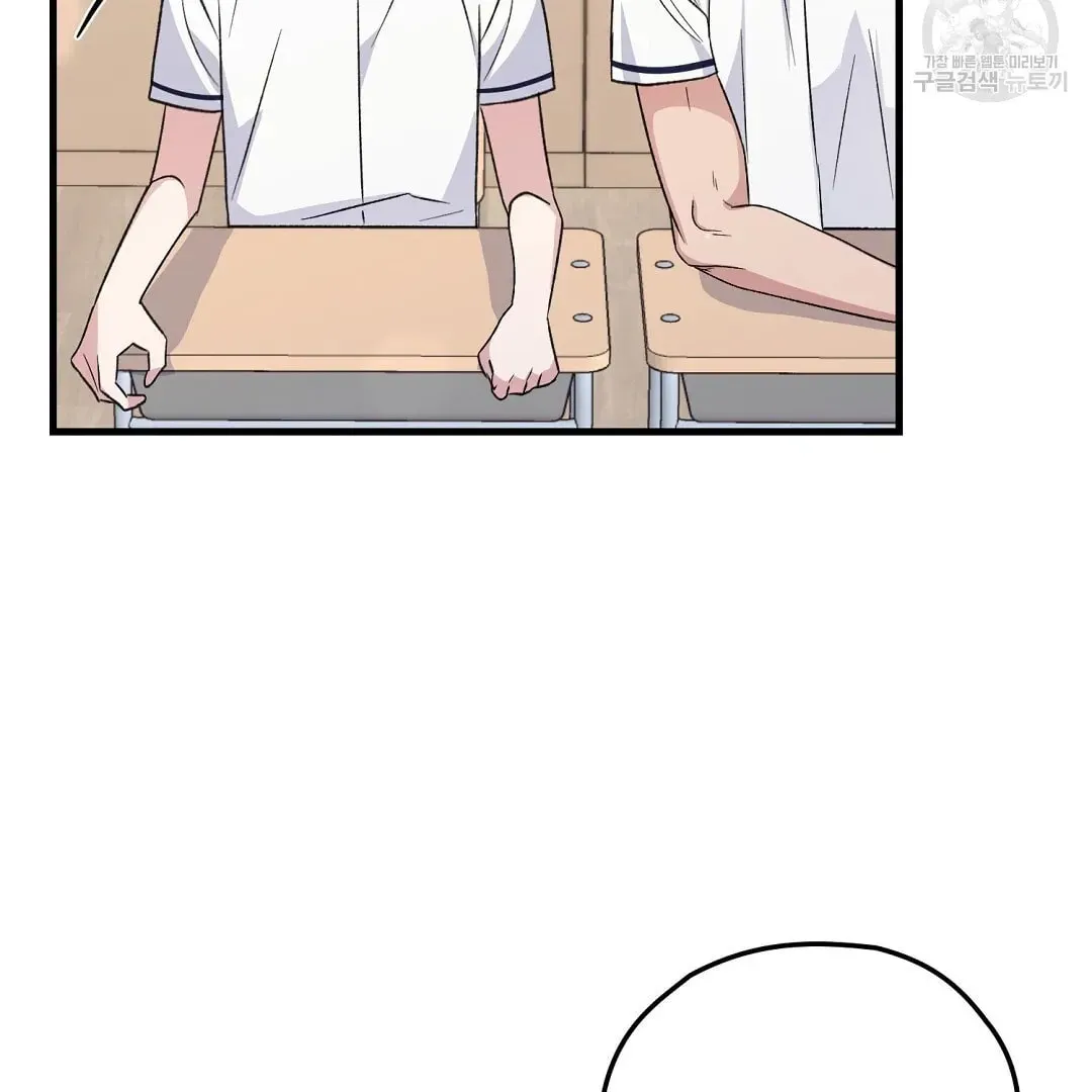 Read Fragment chapter 2 image 130 on Lezhin