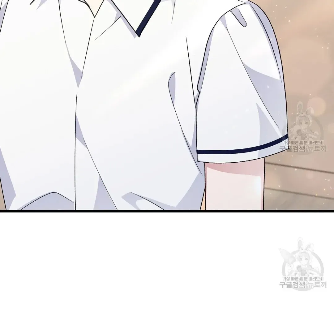 Read Fragment chapter 2 image 132 on Lezhin