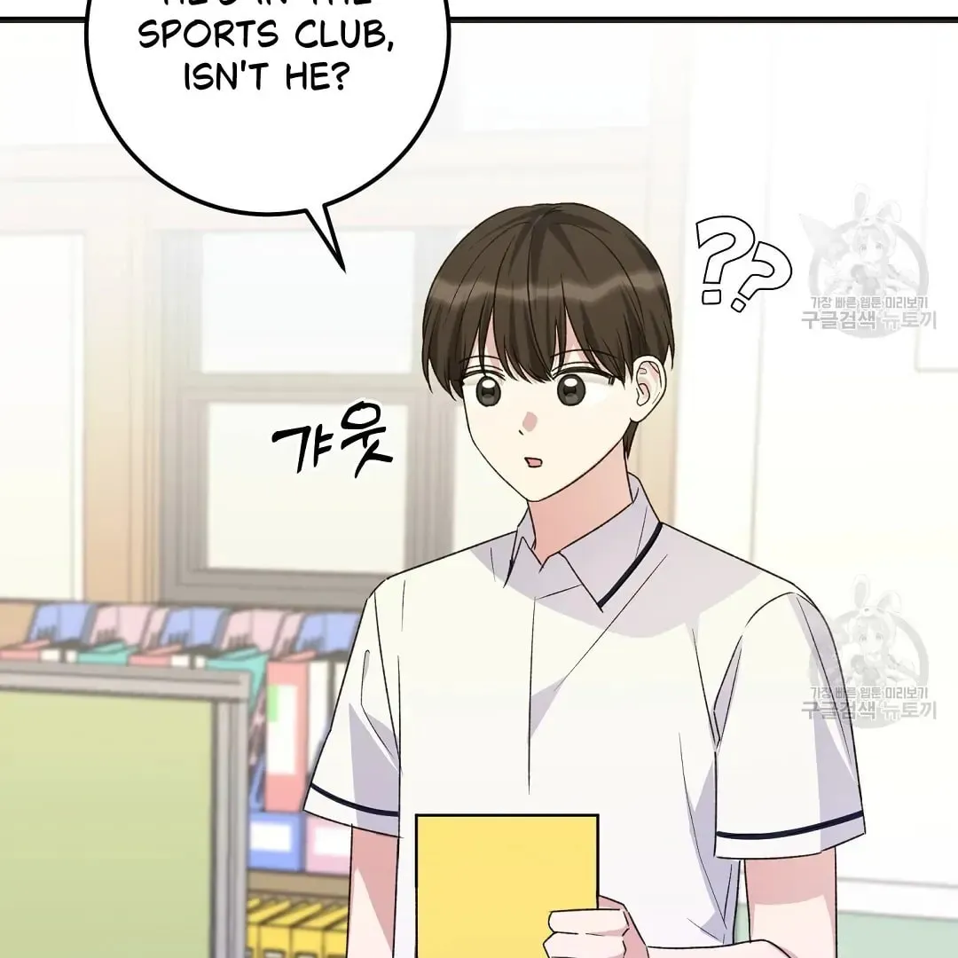 Read Fragment chapter 2 image 19 on Lezhin