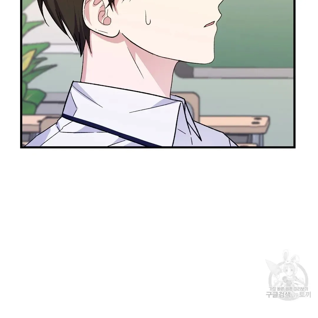 Read Fragment chapter 2 image 3 on Lezhin