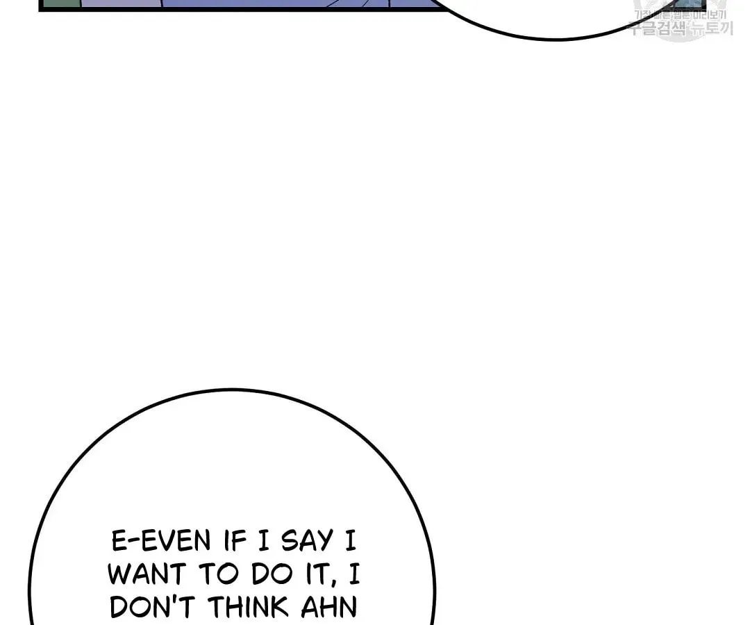 Read Fragment chapter 2 image 32 on Lezhin