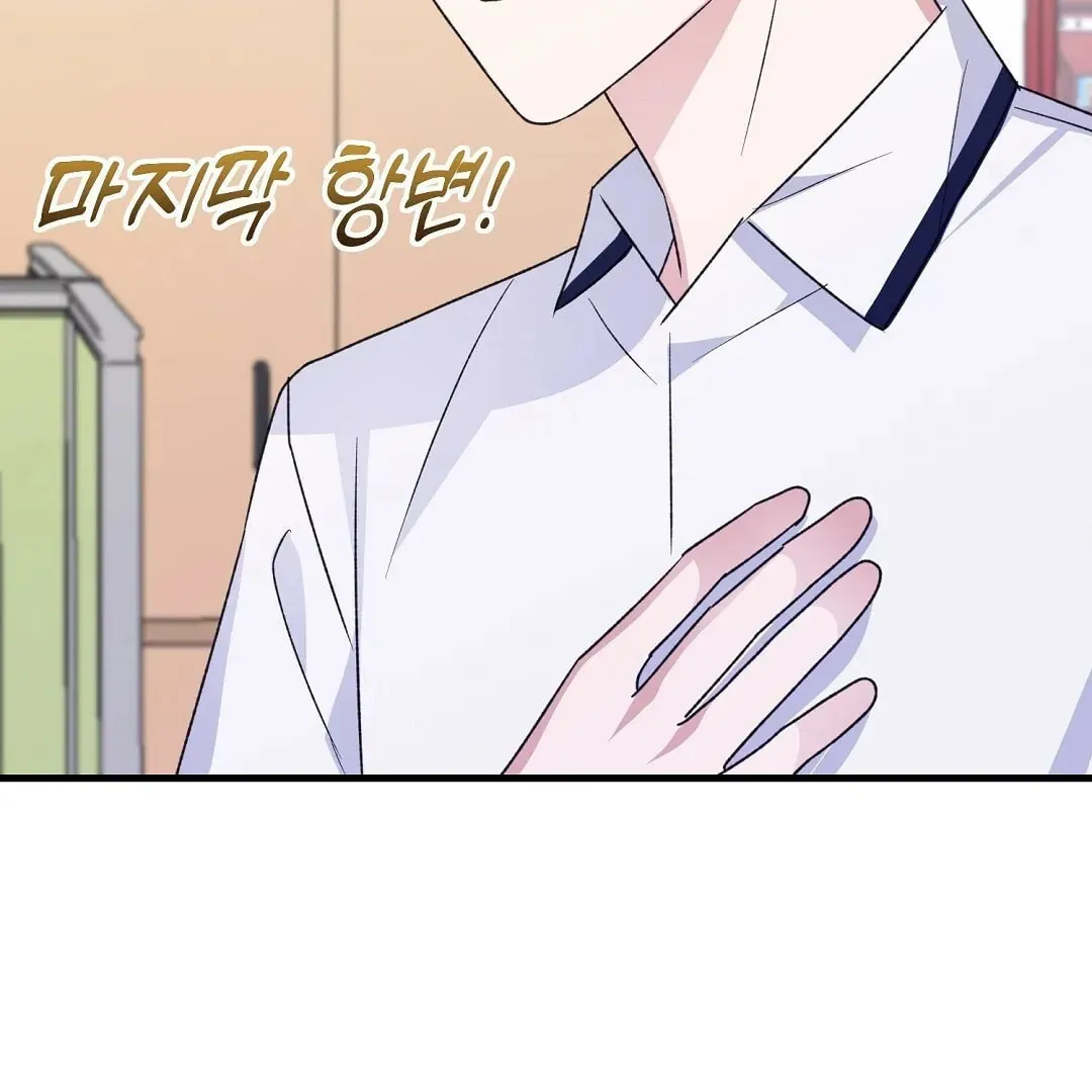 Read Fragment chapter 2 image 34 on Lezhin