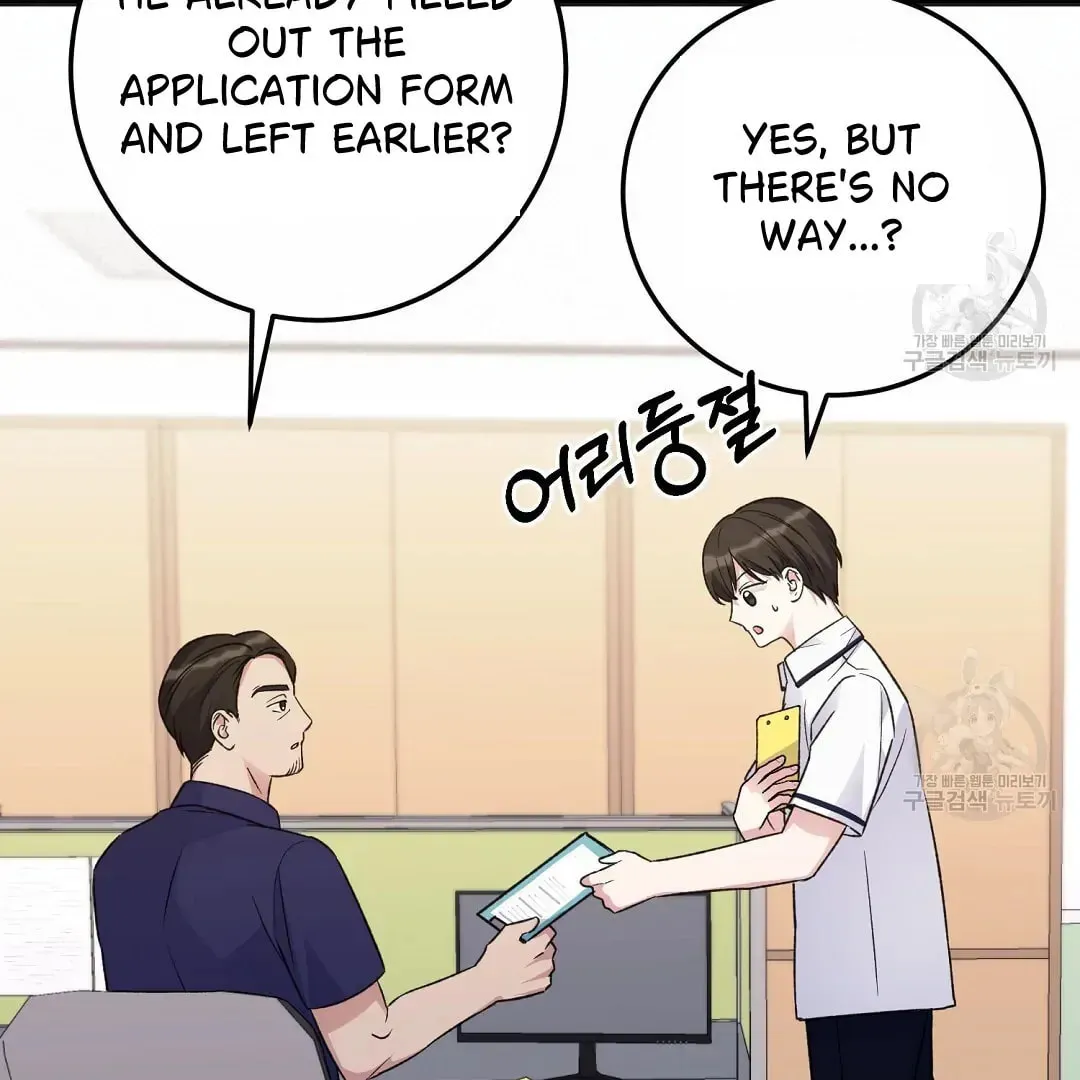 Read Fragment chapter 2 image 36 on Lezhin