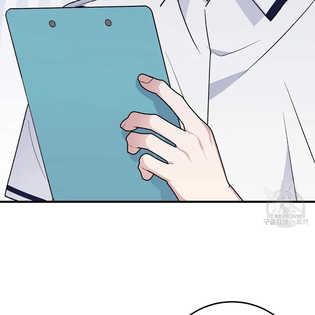 Read Fragment chapter 2 image 40 on Lezhin
