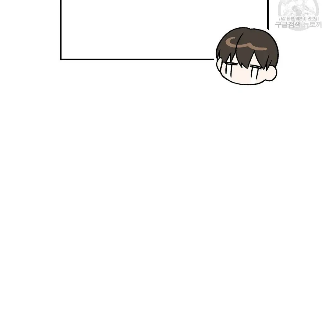 Read Fragment chapter 2 image 45 on Lezhin