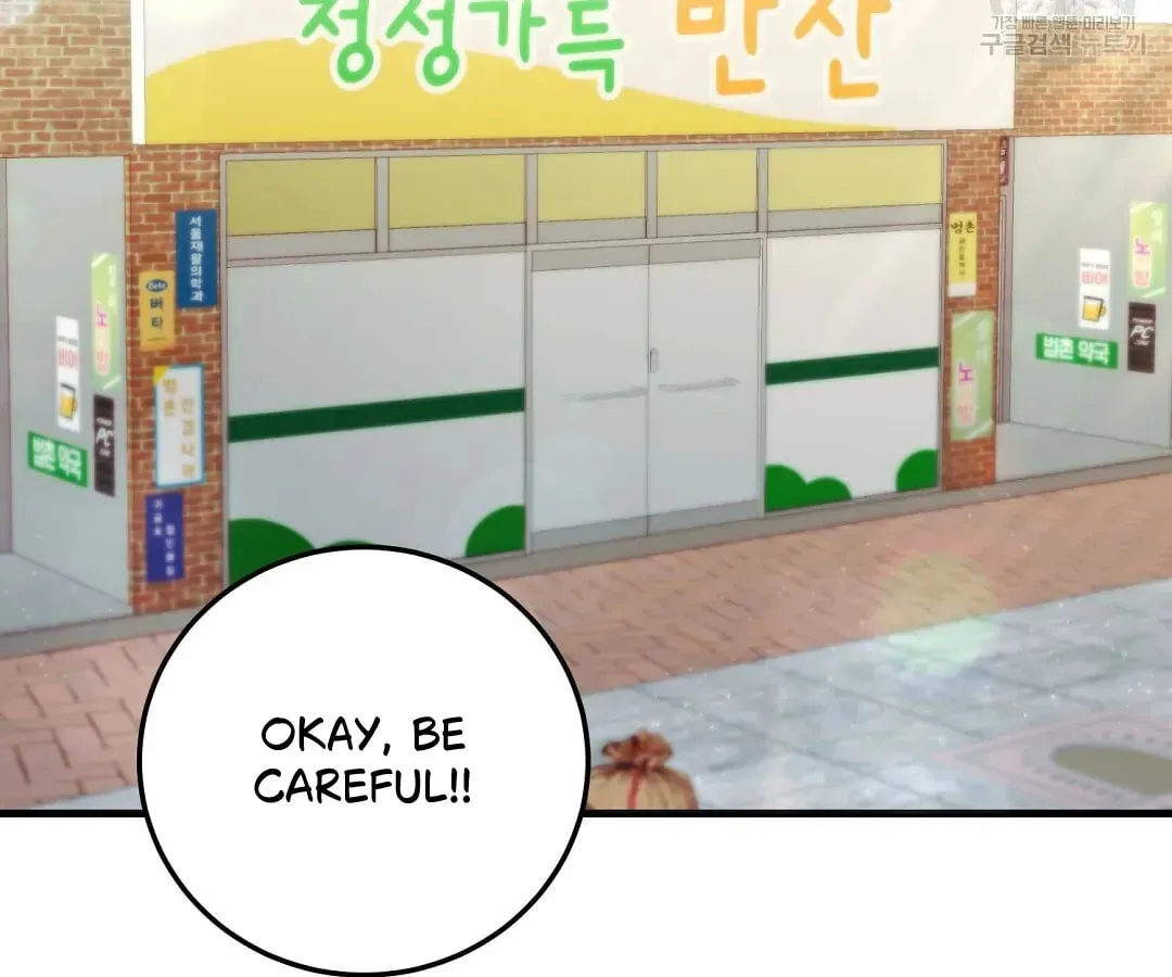 Read Fragment chapter 2 image 49 on Lezhin