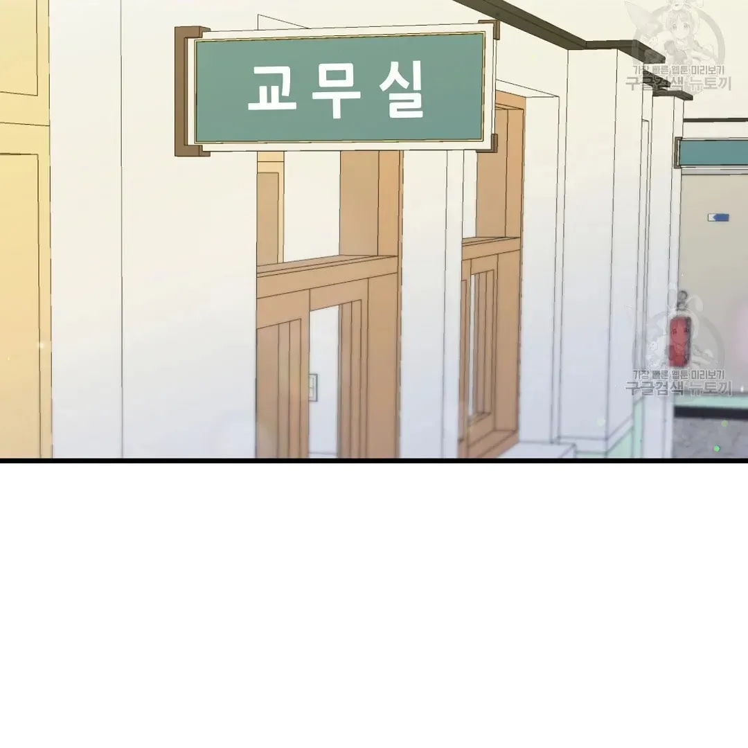 Read Fragment chapter 2 image 5 on Lezhin