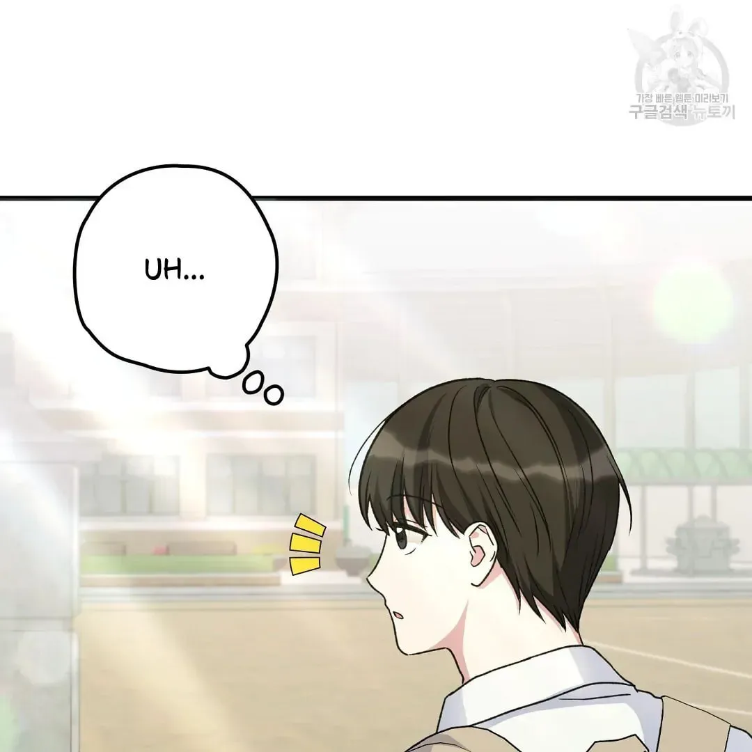 Read Fragment chapter 2 image 52 on Lezhin