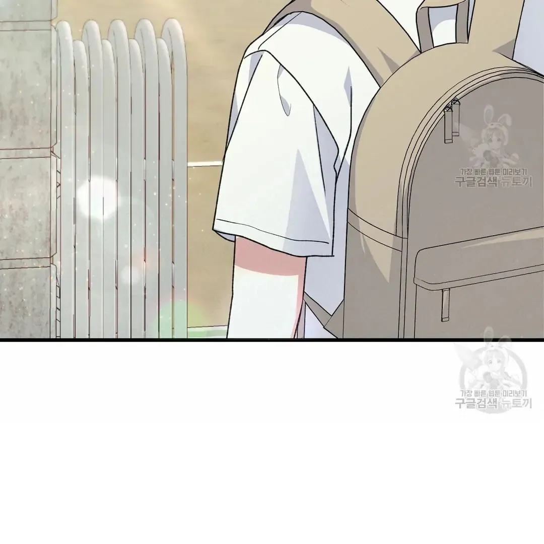 Read Fragment chapter 2 image 53 on Lezhin