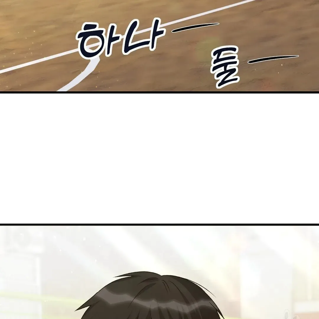 Read Fragment chapter 2 image 55 on Lezhin