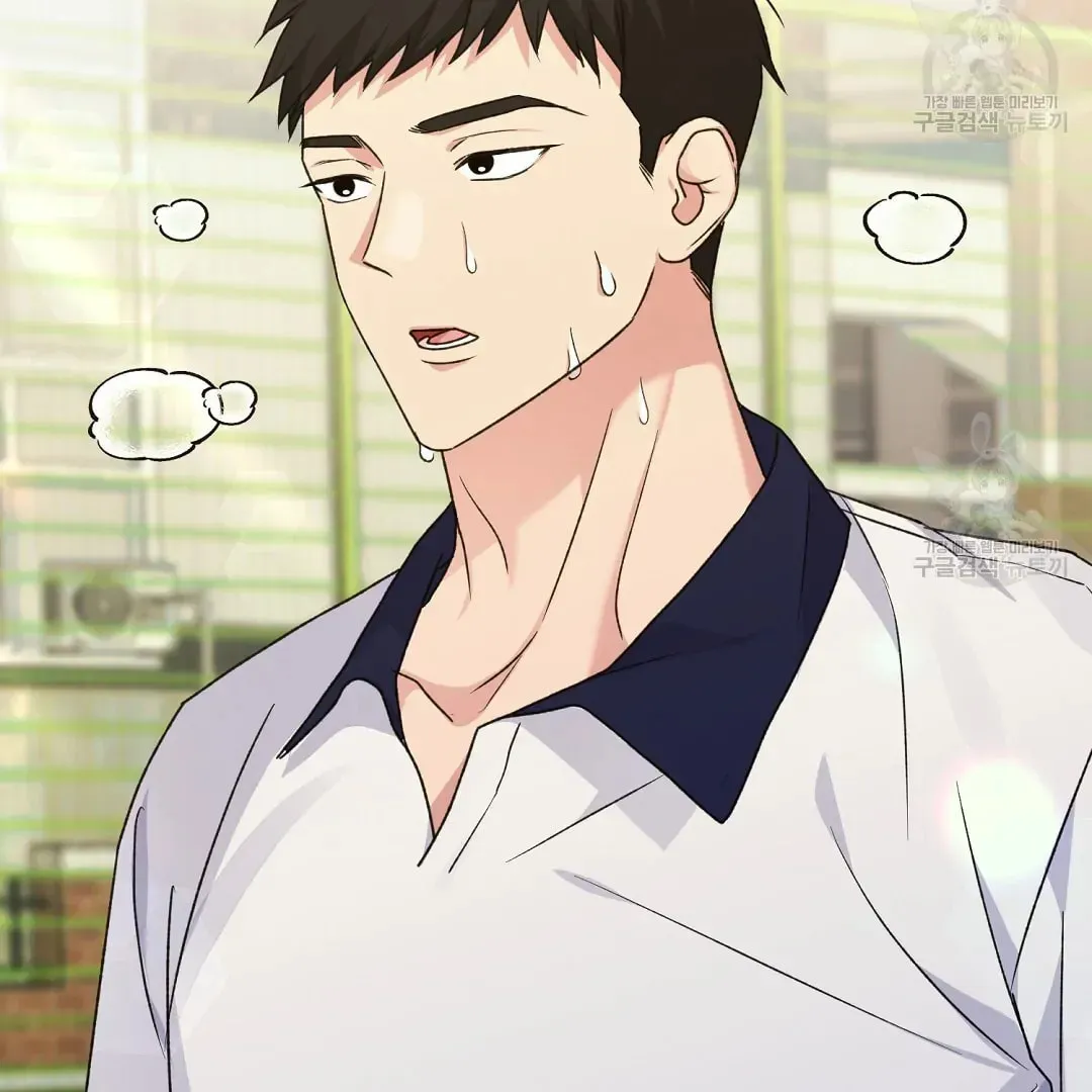 Read Fragment chapter 2 image 56 on Lezhin