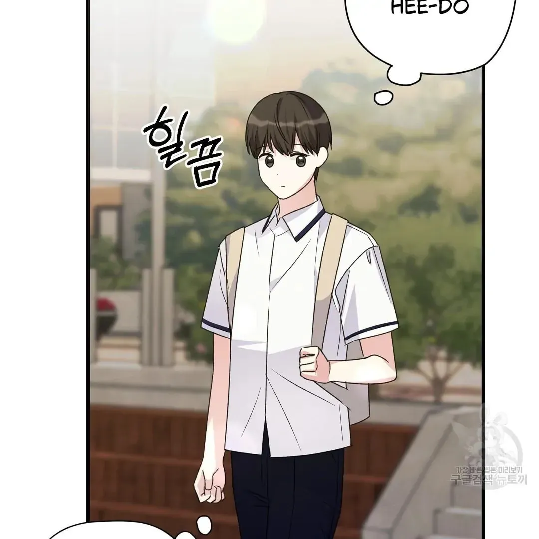 Read Fragment chapter 2 image 58 on Lezhin