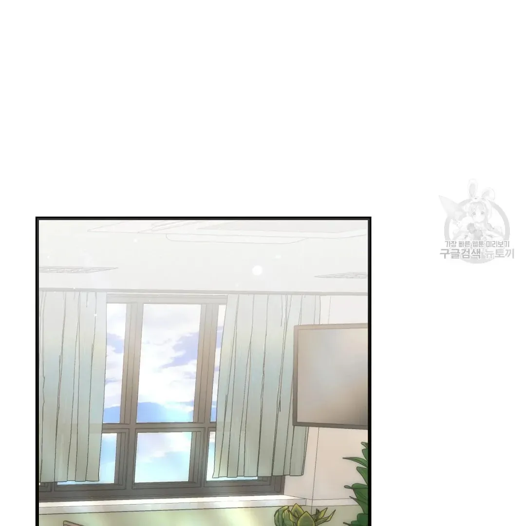 Read Fragment chapter 2 image 60 on Lezhin