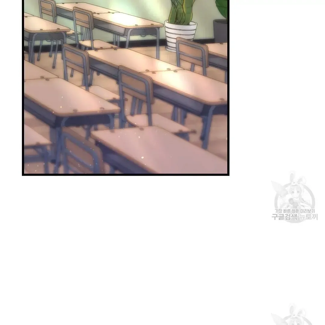 Read Fragment chapter 2 image 61 on Lezhin
