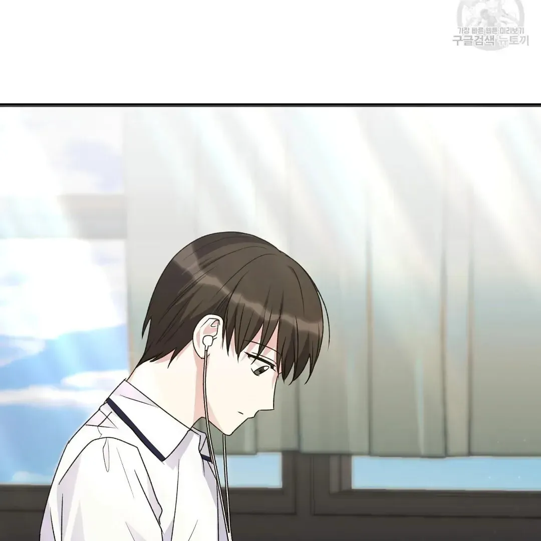Read Fragment chapter 2 image 62 on Lezhin