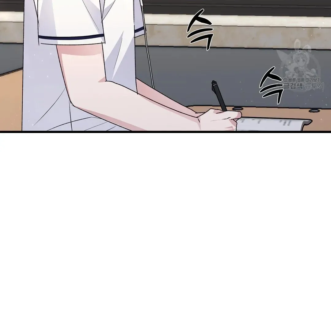 Read Fragment chapter 2 image 63 on Lezhin