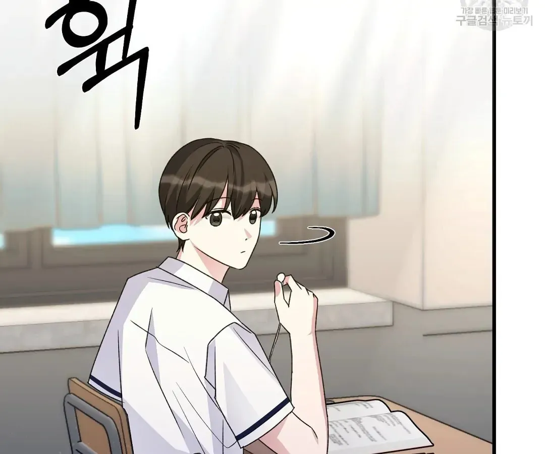 Read Fragment chapter 2 image 66 on Lezhin