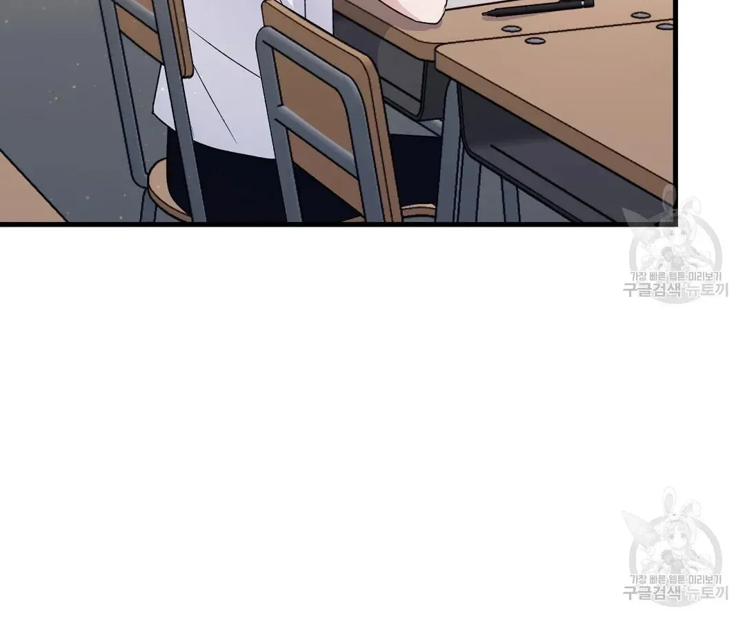 Read Fragment chapter 2 image 67 on Lezhin