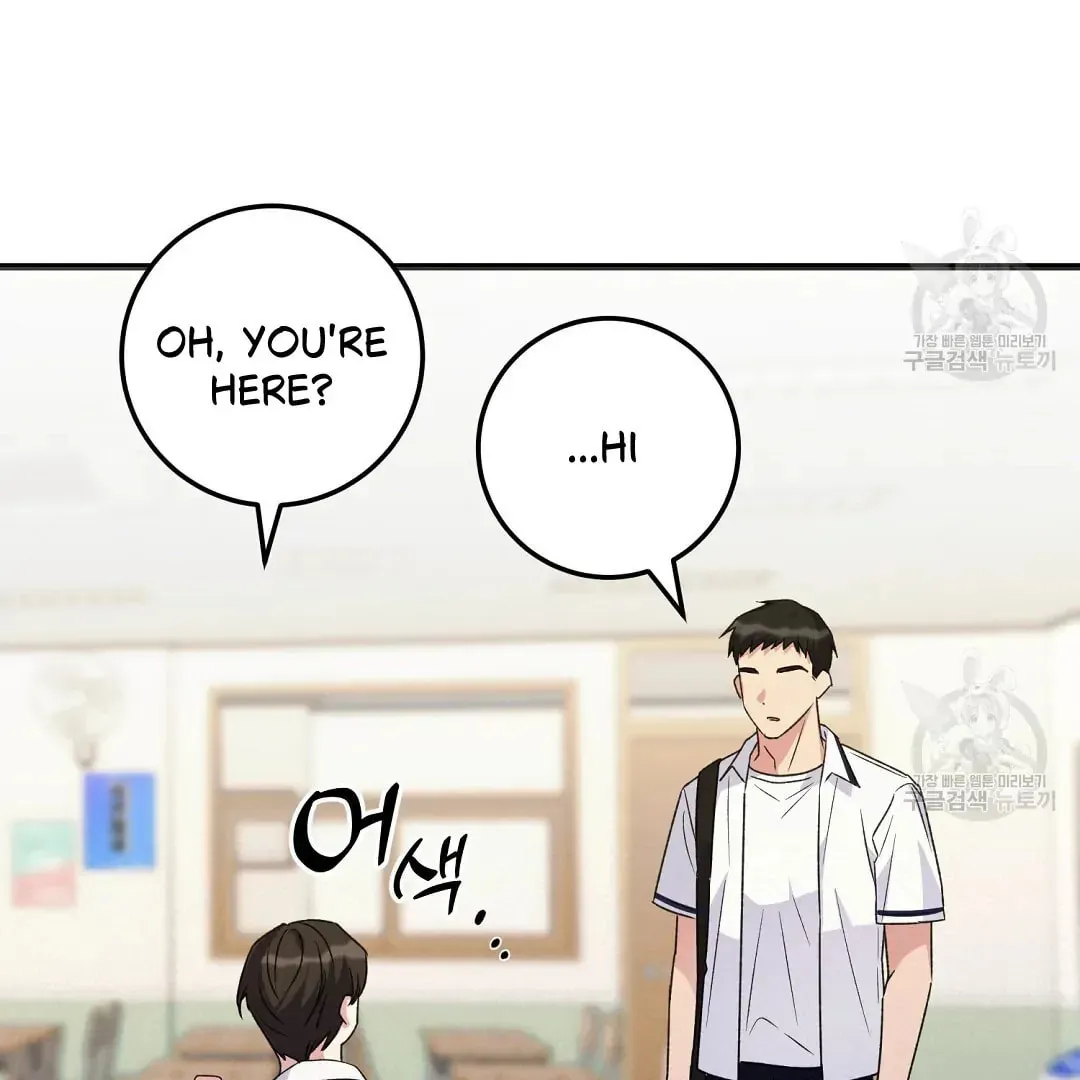 Read Fragment chapter 2 image 70 on Lezhin