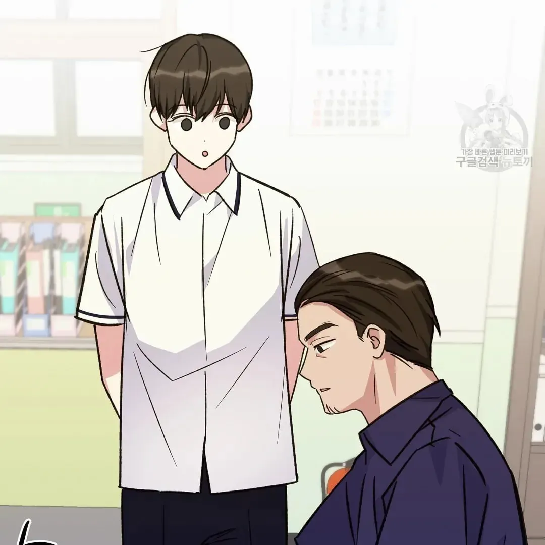 Read Fragment chapter 2 image 8 on Lezhin