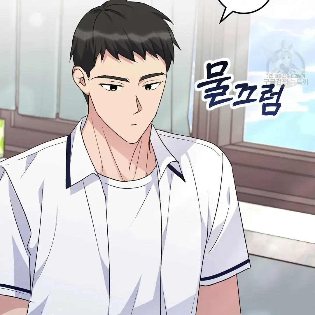 Read Fragment chapter 2 image 80 on Lezhin