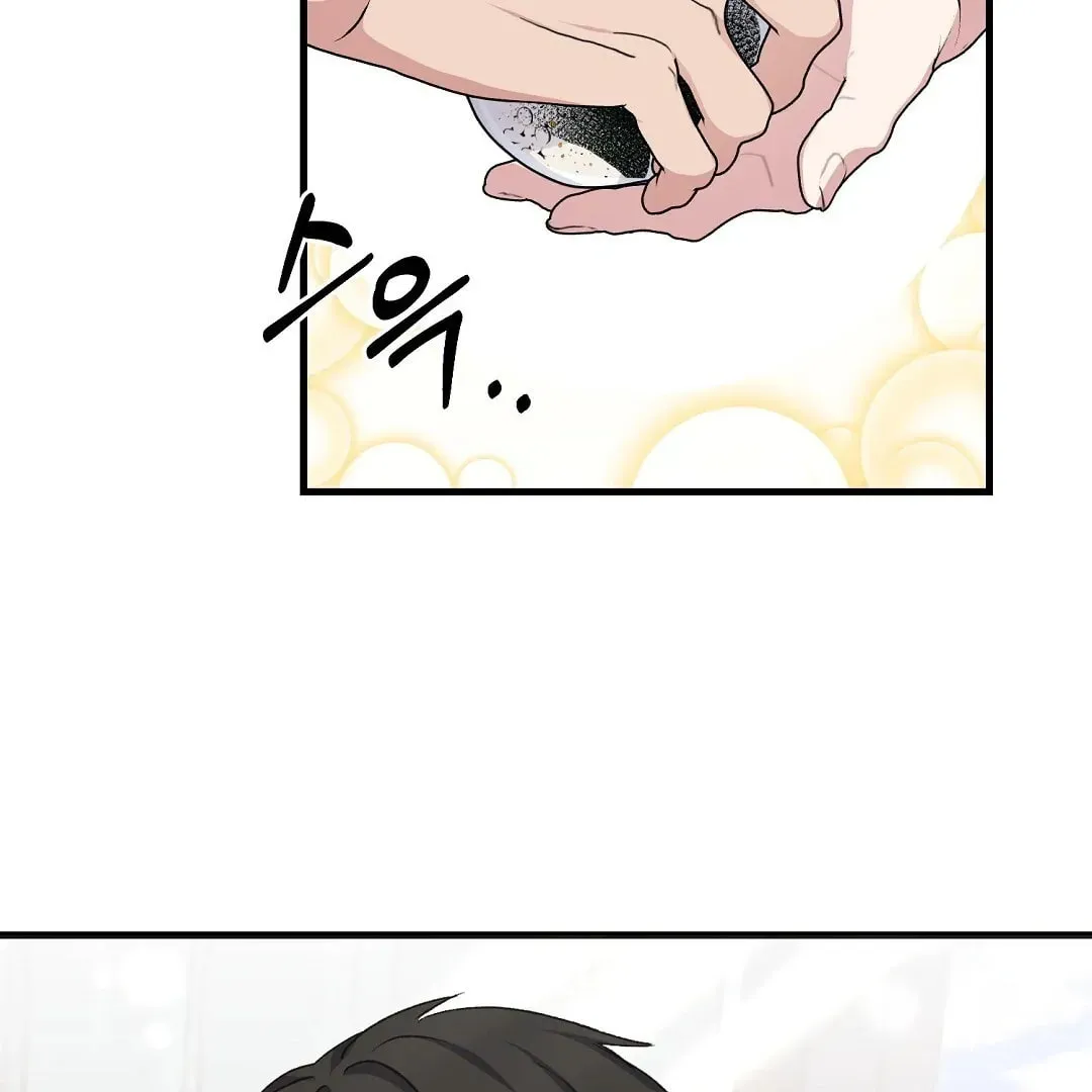 Read Fragment chapter 2 image 85 on Lezhin