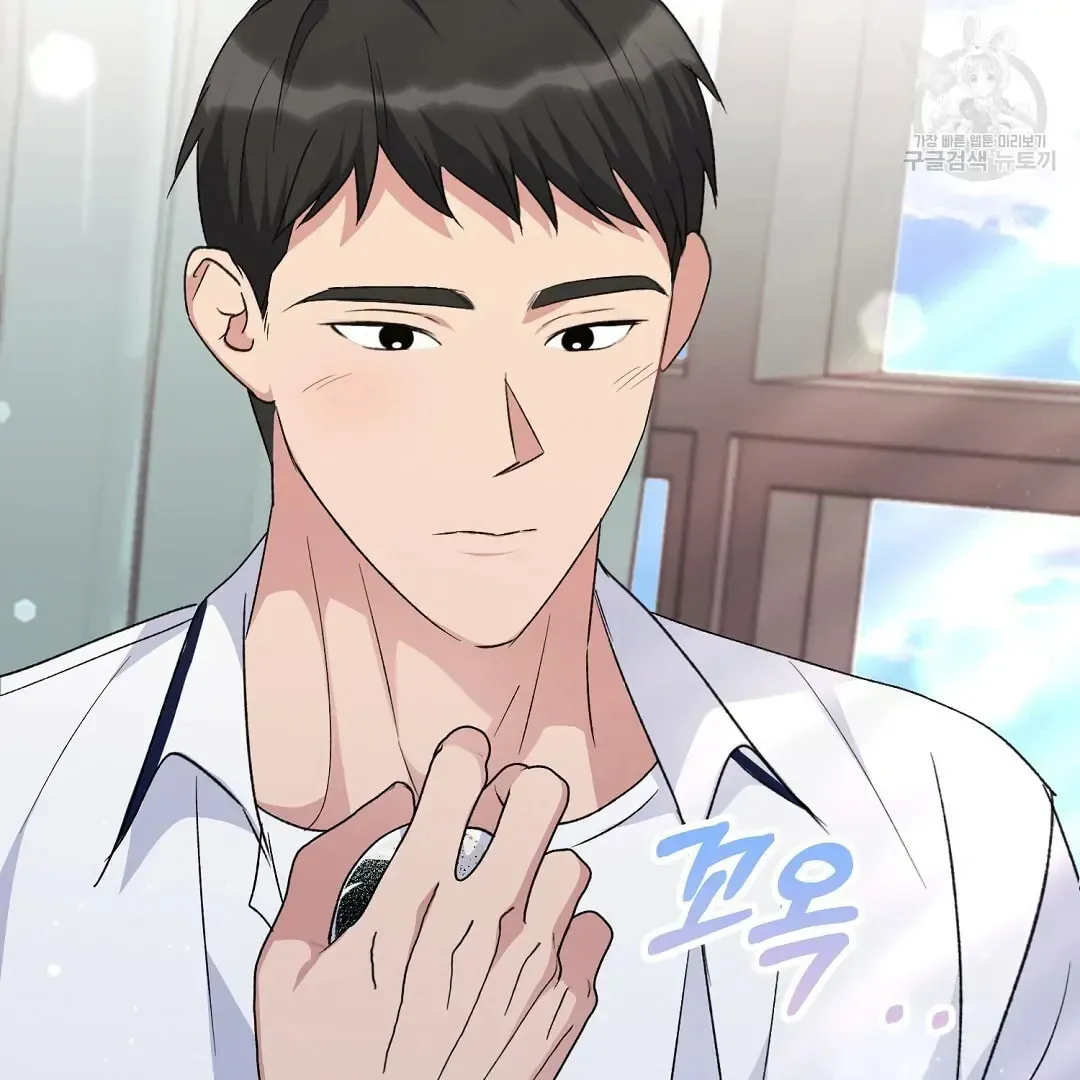 Read Fragment chapter 2 image 86 on Lezhin