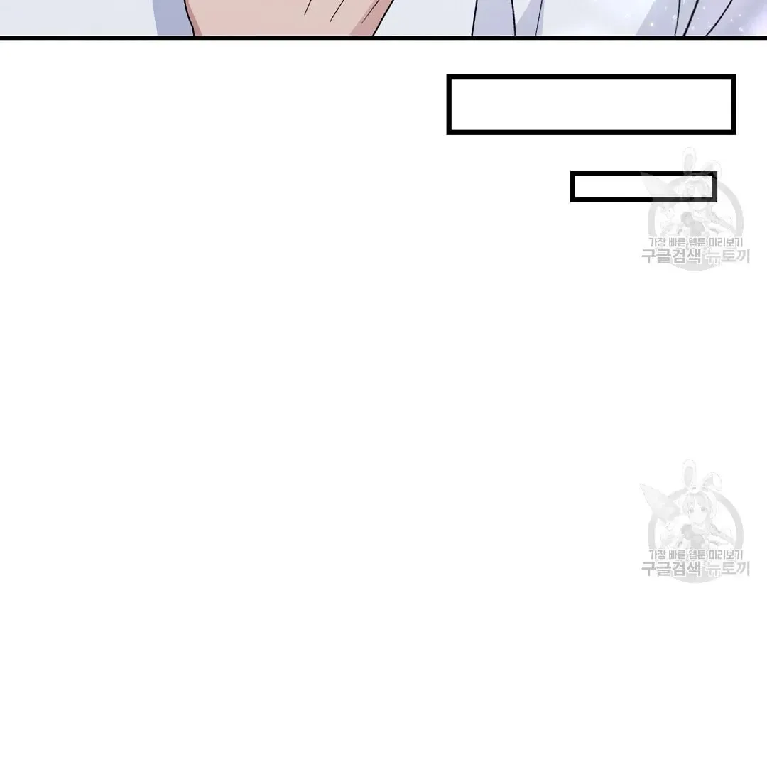 Read Fragment chapter 2 image 87 on Lezhin