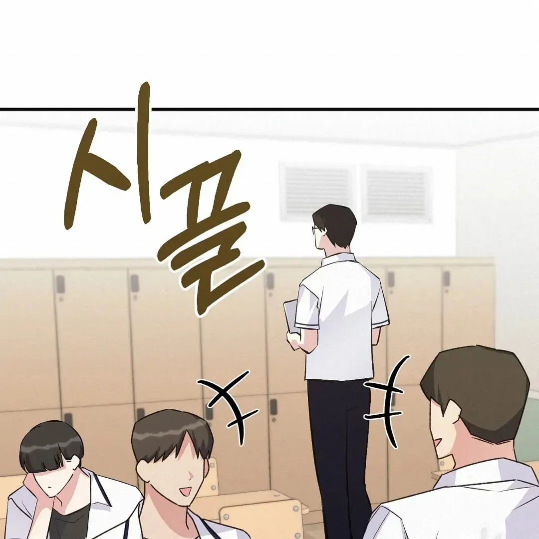Read Fragment chapter 2 image 89 on Lezhin