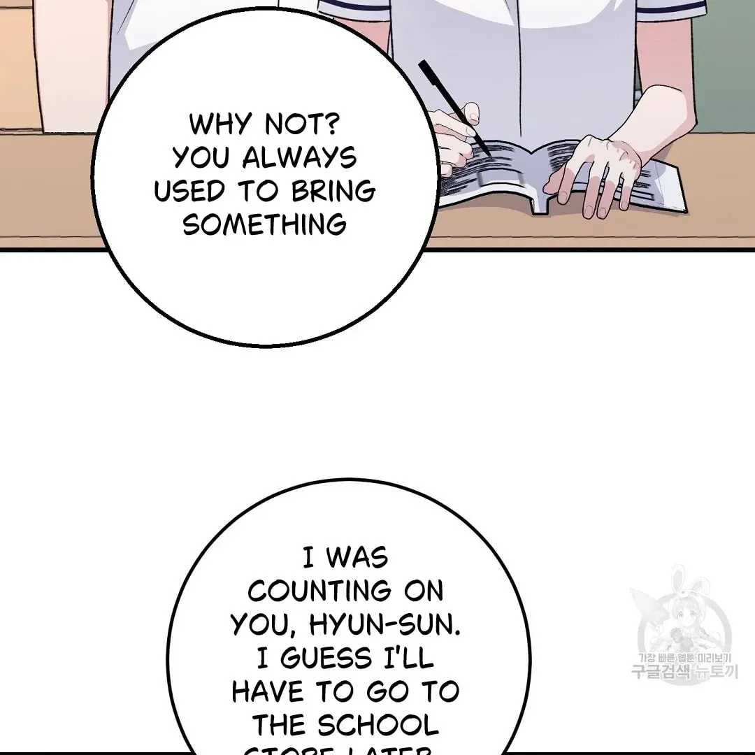 Read Fragment chapter 2 image 92 on Lezhin