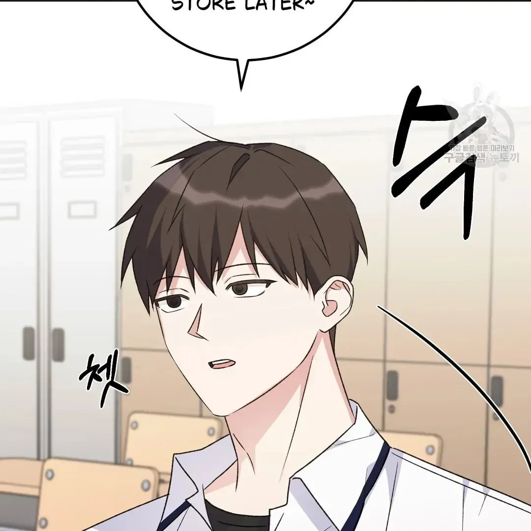 Read Fragment chapter 2 image 93 on Lezhin