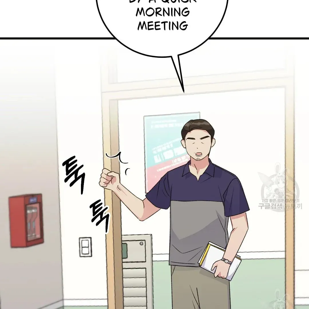 Read Fragment chapter 2 image 95 on Lezhin