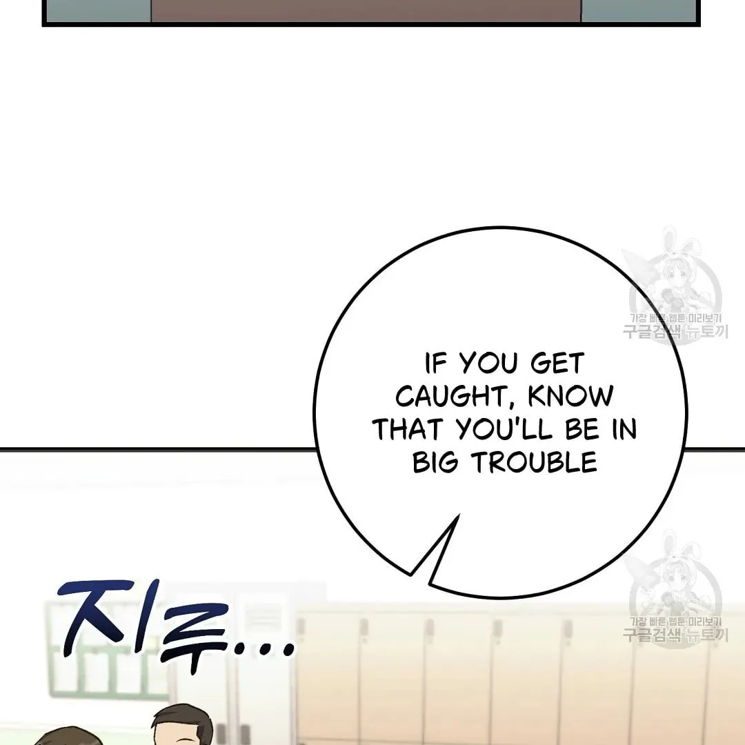 Read Fragment chapter 2 image 98 on Lezhin
