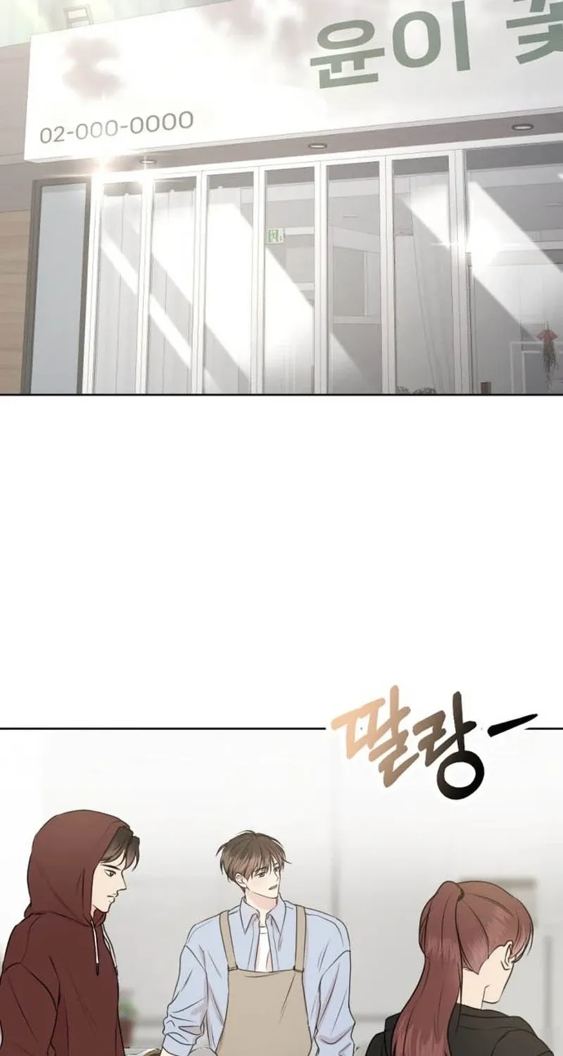 Read Fragrant Contractual Relationship chapter 10 image 24 on Lezhin