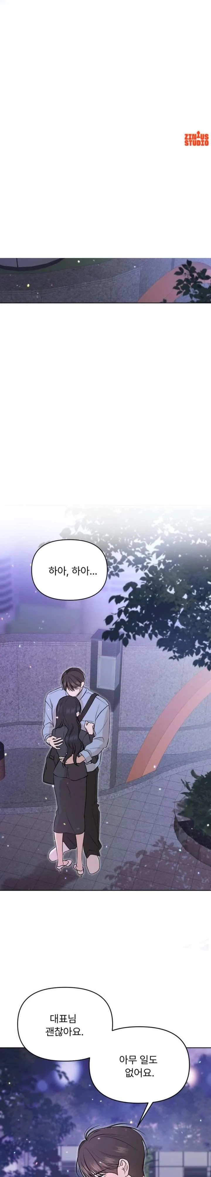 Read Fragrant Contractual Relationship chapter 15 image 22 on Lezhin