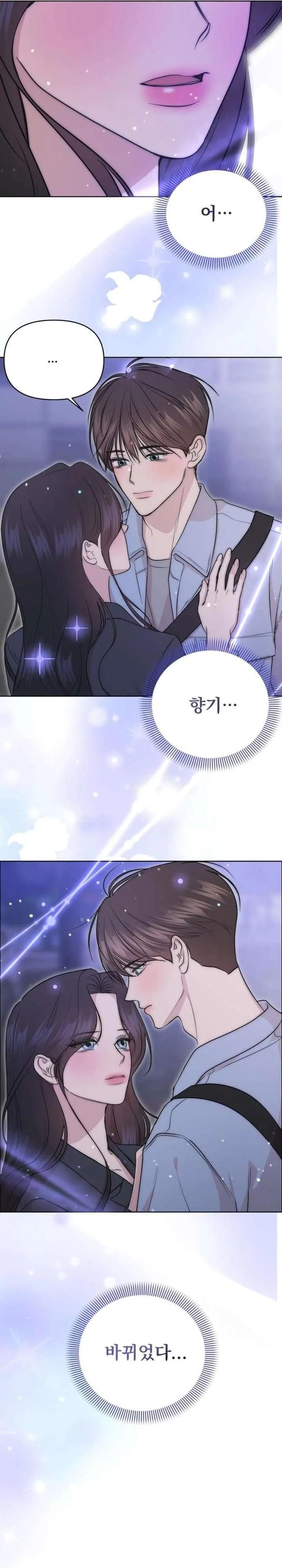 Read Fragrant Contractual Relationship chapter 15 image 24 on Lezhin