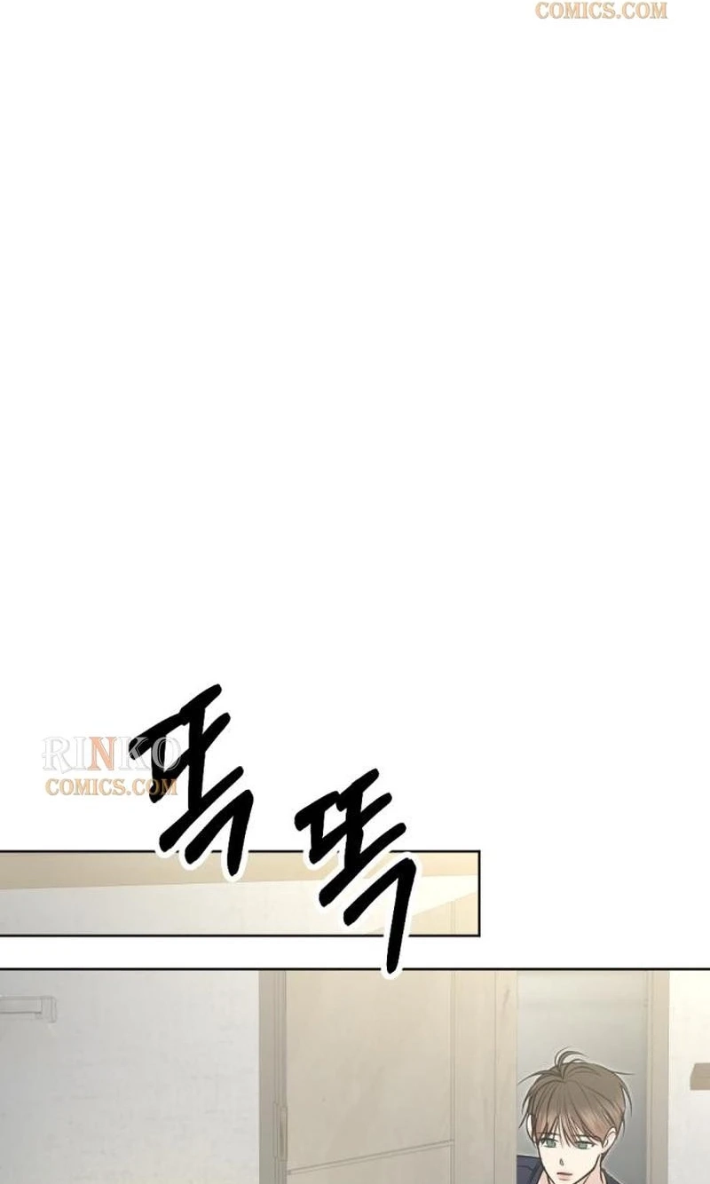 Read Fragrant Contractual Relationship chapter 19 image 69 on Lezhin