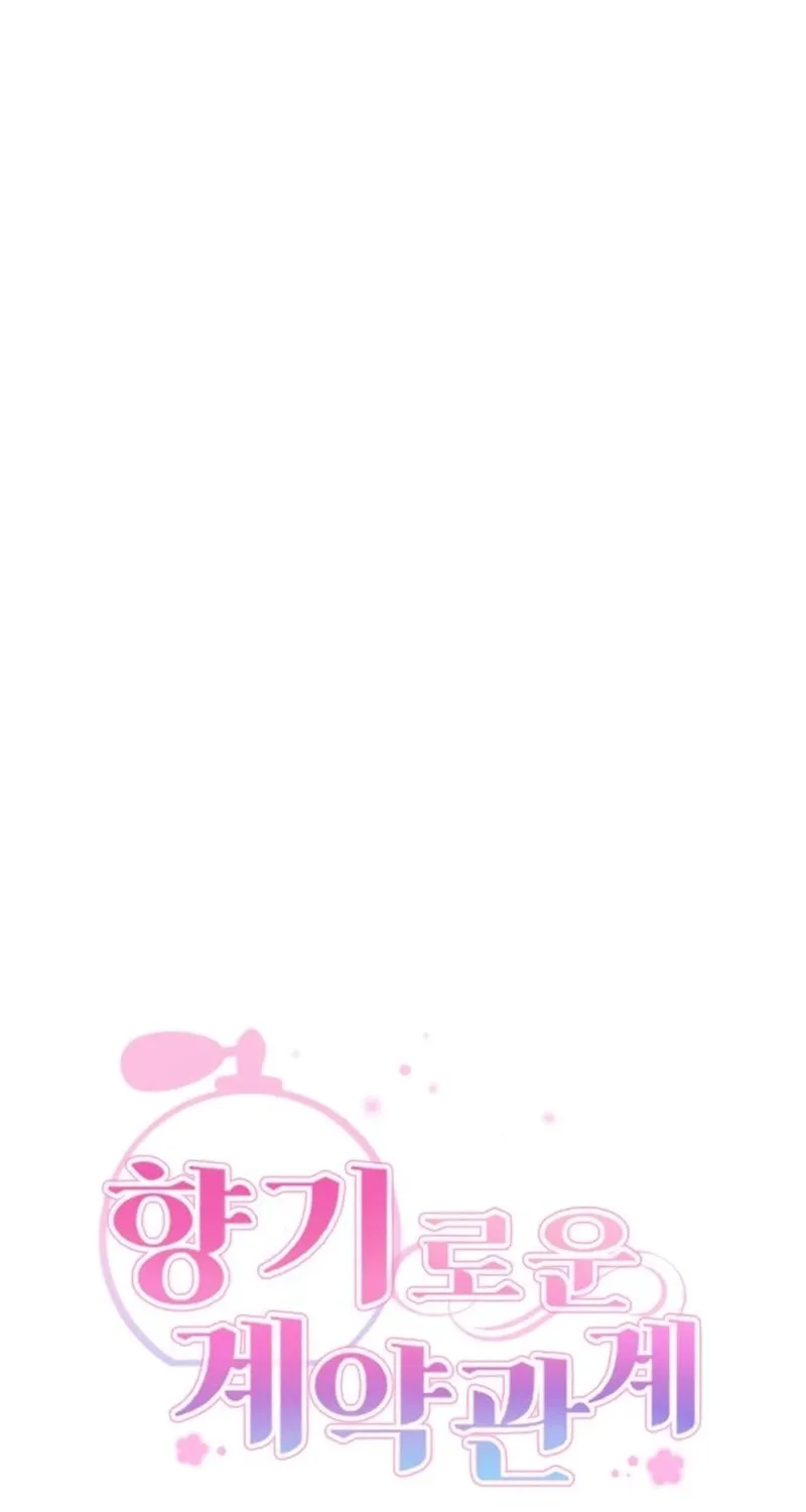 Read Fragrant Contractual Relationship chapter 2 image 14 on Lezhin