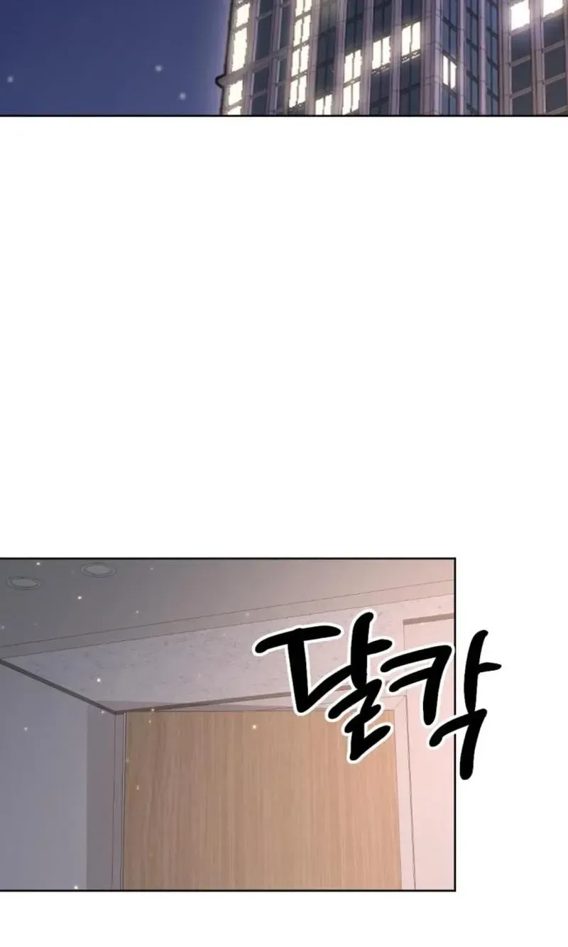 Read Fragrant Contractual Relationship chapter 20 image 2 on Lezhin