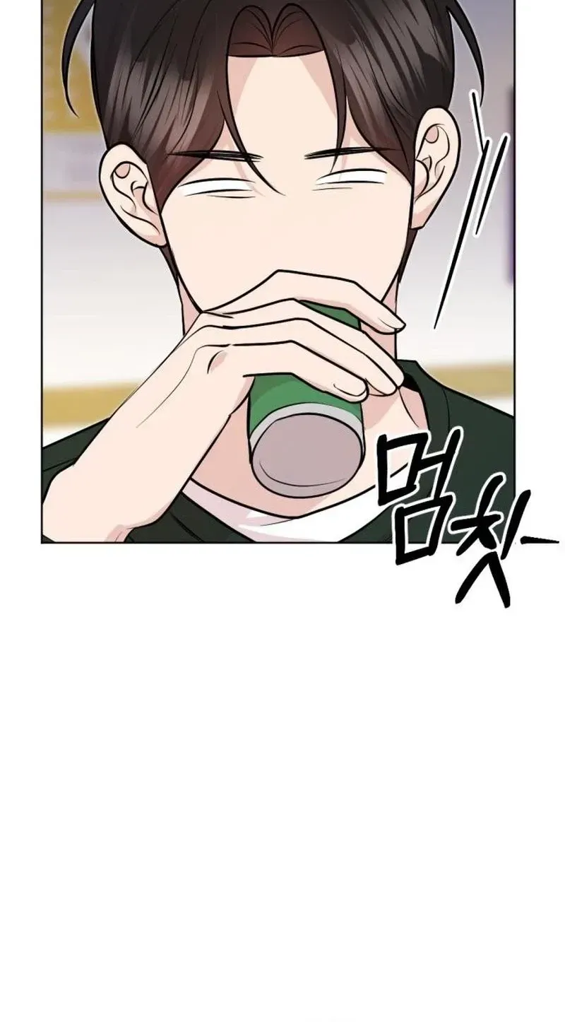 Read Fragrant Contractual Relationship chapter 20 image 71 on Lezhin