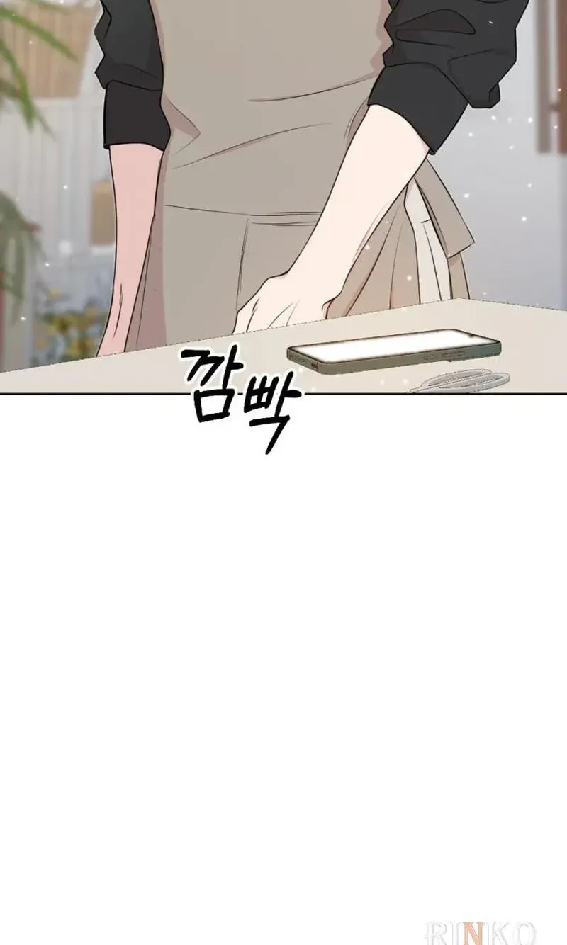 Read Fragrant Contractual Relationship chapter 21 image 51 on Lezhin